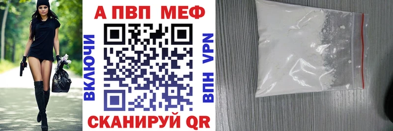 A PVP СК  Холм 