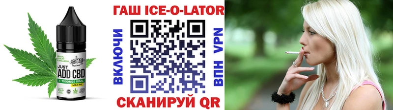 Еда ТГК конопля  Холм 