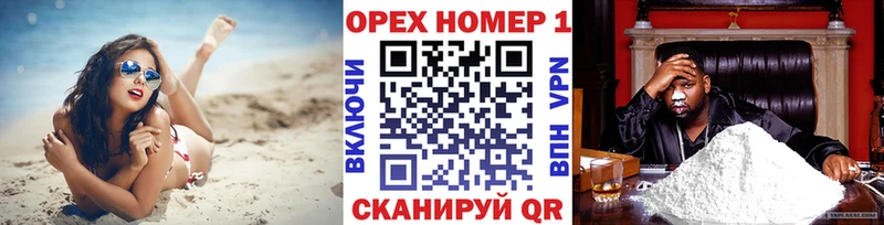 Кокаин Колумбийский  где найти   нарко площадка состав  Холм 