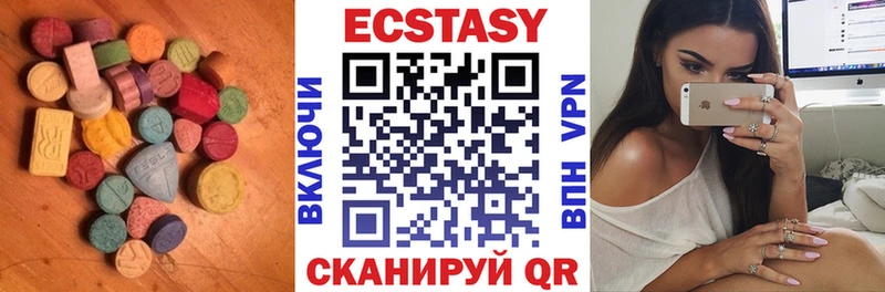 Ecstasy Cube ссылка на мегу маркетплейс Холм где продают