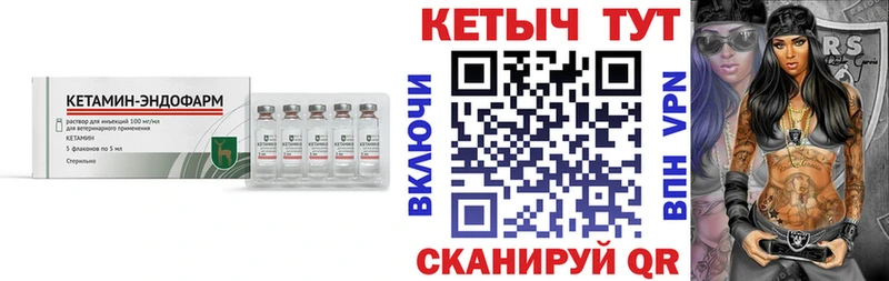 где продают   Холм  КЕТАМИН ketamine 
