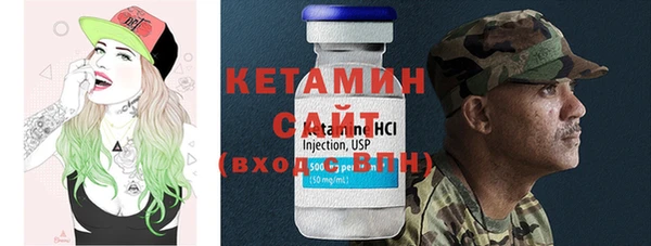 спайс Михайловка