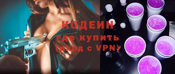 спайс Михайловка