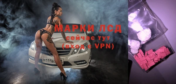кристаллы Верхний Тагил