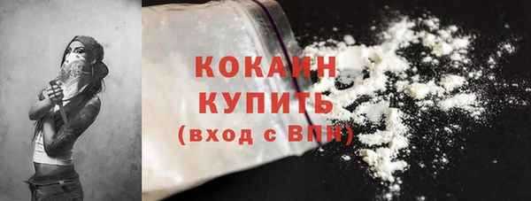 спайс Михайловка