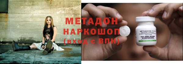 спайс Михайловка