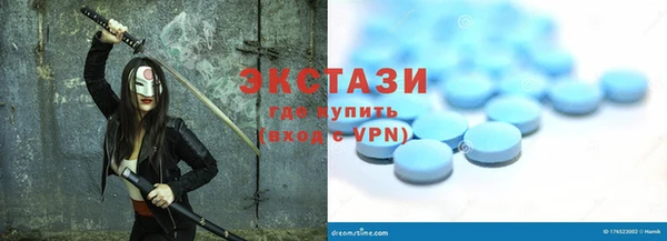 синтетический гашиш Нефтекумск