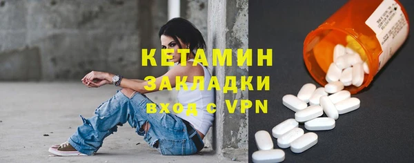 спайс Михайловка