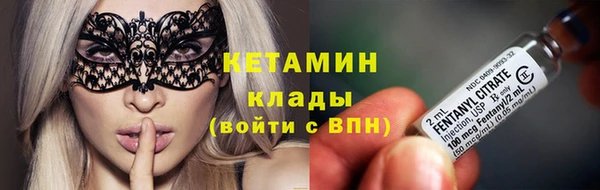 спайс Михайловка