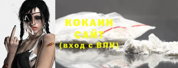 спайс Михайловка