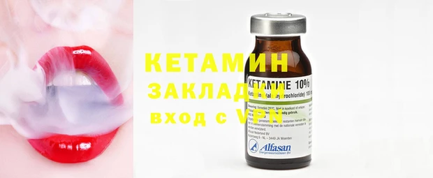 спайс Михайловка