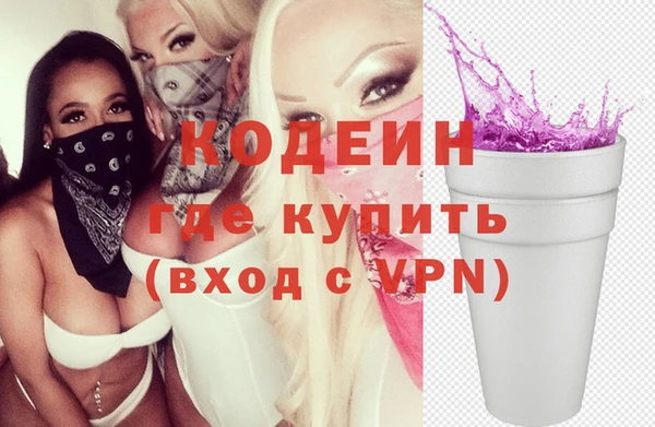 спайс Михайловка