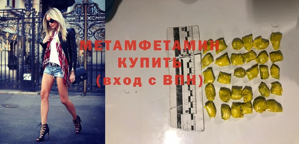 бошки Михайлов