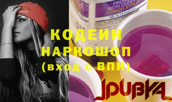 спайс Михайловка