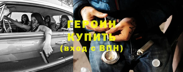 спайс Михайловка