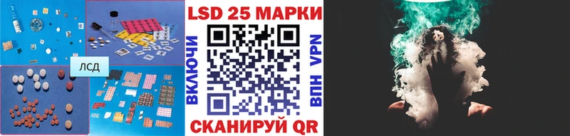 LSD-25 экстази ecstasy  Холм 