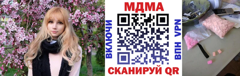 МДМА молли  Холм 